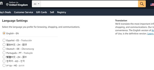 Language Switching Feature